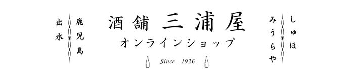 オンラインショップ